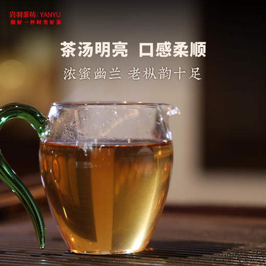 天池单丛老枞蜜兰香高山乌龙茶叶香水茶高香有机春茶浓蜜幽兰蜜香单枞 商品图3