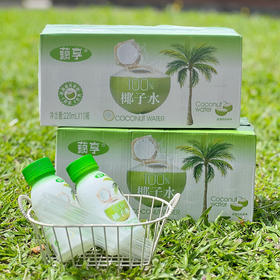 藕享椰子水【29元购10瓶】丨清爽解渴天然饮料 100%椰子水