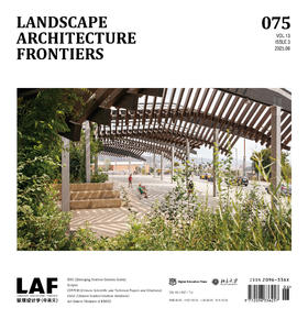 《景观设计学》2025年第3期