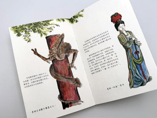 《走！去太原：访古手册》 商品图1