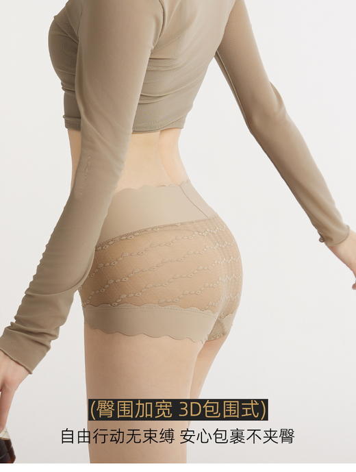 专利正版🏆高弹0勒感💯‼【法式软蕾丝收腹内裤】这舒适度直接对同价位内裤降维打击❗穿上就脱不下来❗ 商品图5