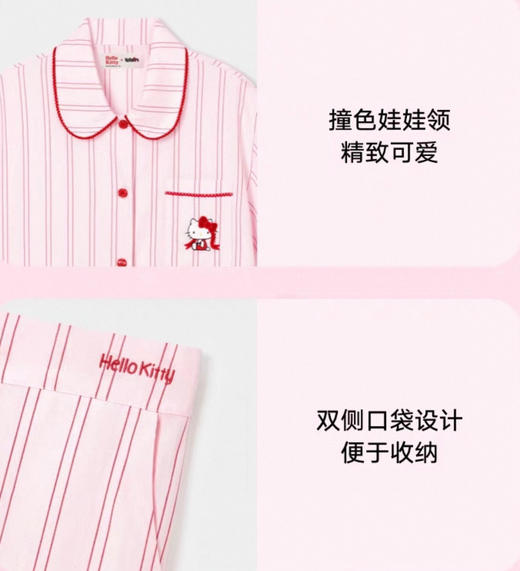 直发 野兽//KT联名 甜美粉条纹 天丝棉，居家睡衣短袖套装 商品图10