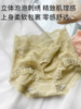 破大防❗高级买手店200元一条卖断货的【高腰V型微收腹蕾丝内裤】纯欲蕾丝👍跑蹲不卡档不勒腿，穿感绝了✨ 商品缩略图10