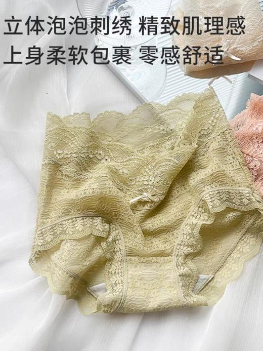 破大防❗高级买手店200元一条卖断货的【高腰V型微收腹蕾丝内裤】纯欲蕾丝👍跑蹲不卡档不勒腿，穿感绝了✨ 商品图10