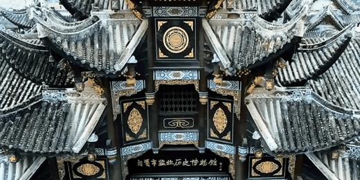 【自贡国投豪生大酒店】抢购首次上线！惊艳好价299元抢豪华房！打卡苏式园林 “一池三山” 、方特恐龙乐园、方特水上乐园、盐帮菜···邂逅自贡度假天花板~ 商品图0