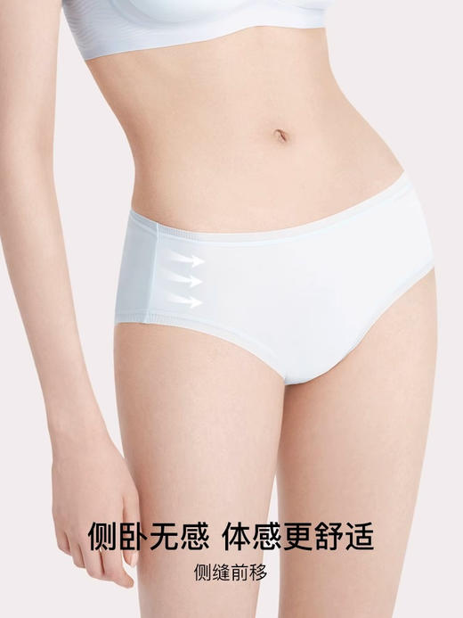 🌸🌸🌸【冰丝超薄透气女士中腰三角裤 3条装】：✅采用超细凉感纱线，细腻爽滑手感就像冰冰的果冻，一穿即凉✨ 商品图1