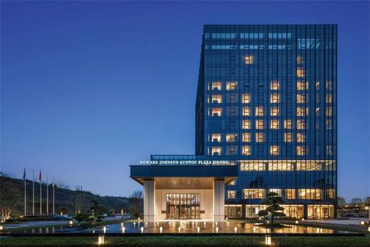 【自贡国投豪生大酒店】抢购首次上线！惊艳好价299元抢豪华房！打卡苏式园林 “一池三山” 、方特恐龙乐园、方特水上乐园、盐帮菜···邂逅自贡度假天花板~ 商品图3