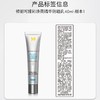修丽可臻彩焕亮精华防晒乳40ml 商品缩略图4