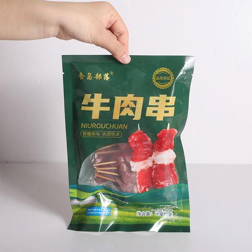 食岛部落安格斯牛肉串/草原羊肉串 200g/袋（16串左右） 商品图13