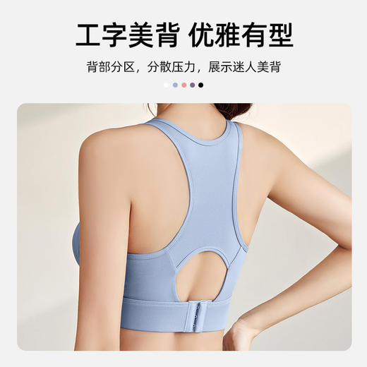【YW】无忧购工字美背运动内衣高强度防震健身瑜伽运动文胸MTWXPK01（截单后3-5天发货) 商品图1