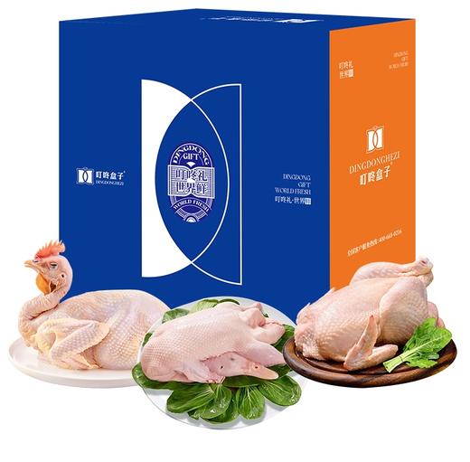 2025叮咚盒子鸡鸭套餐B3 商品图0