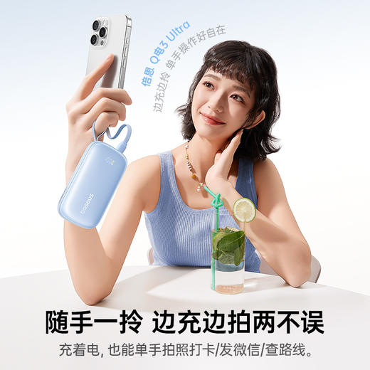 倍思 EnerFill FC21 Q电3 Ultra 分离式自带线移动电源 苹果17 商品图6