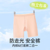 【安全裤+内裤二合一，隐形防走光~】女童a类安全裤内裤 一体防走光冰丝夏季薄款 女孩打底裤儿童保险裤-QQ 商品缩略图6