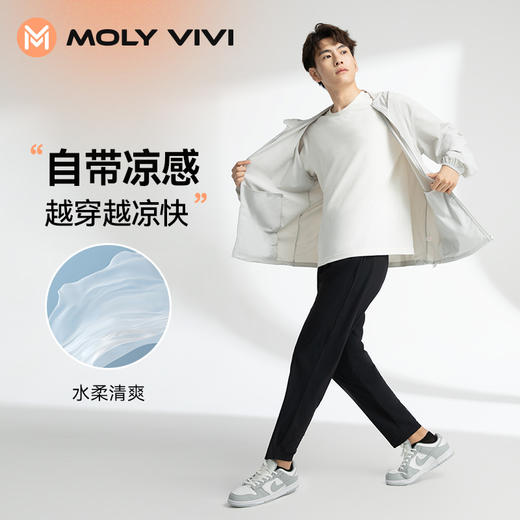 【下单送2个同款口罩 】MOLYVIVI魔力薇薇盈感防晒衣 触感冰凉 男款防晒服 轻柔大帽檐 全方位防护防晒外套 时尚有型运动外搭 商品图2