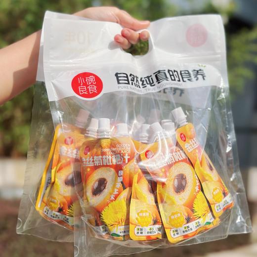 【小碗良食官方活动】金丝菊枇杷汁110g 植物饮料儿童果汁酸甜不上火 不加香精色素防腐剂 商品图8