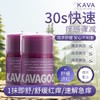 ✨KAVAGOOD紫草舒缓膏 商品缩略图0