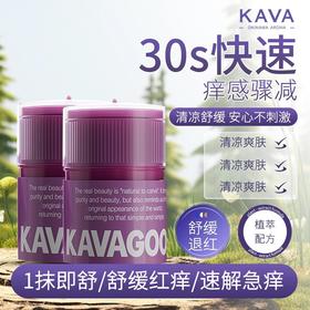 ✨KAVAGOOD紫草舒缓膏