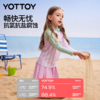 防晒泳衣【YOTTOY】儿童防晒泳衣女童分体长袖长裤7A抑菌2025新款中小童男童夏 商品缩略图3