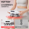 筋膜枪【YOTTOY】筋膜枪肌肉按摩器颈肌膜12头按摩枪女生多功能改装头震动枪 商品缩略图2