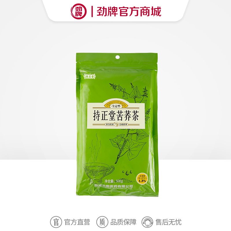 苦荞茶500g