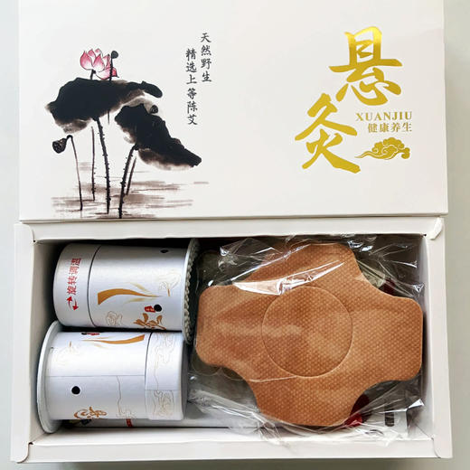 悬灸套盒（悬灸筒*2+艾柱24粒+胶贴24贴+力学绑带+穴位图）/盒 商品图8
