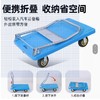 【JL】国产 平板车 60*80 商品缩略图2