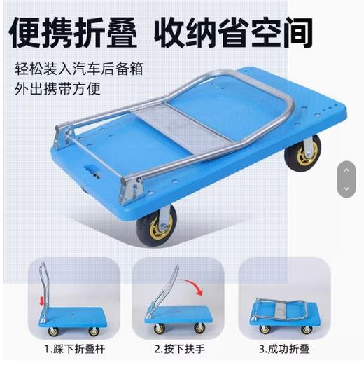 【JL】国产 平板车 60*80 商品图2