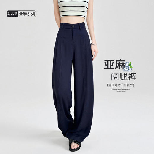 30年大牌代工厂高货❗【老钱风棉麻西装裤&五分裤】👍穿上它 不必讨好✨自在舒适慵懒通勤皆可～ 商品图3