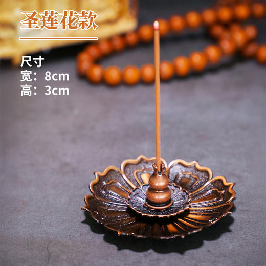 【到手六盒+超值赠品】润百艾 中国风多味线香套装 20g/盒*±40支（赠莲花香插*1+艾草精油10ml*1） 商品图6