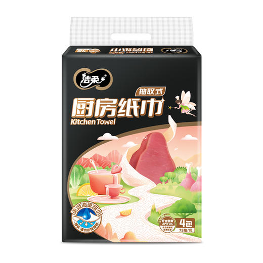 洁柔 厨房纸巾抽纸75抽*4包+卷纸75节*2卷 JK201JK008 商品图2