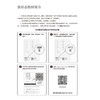 人体解剖学 第5五版 十四五规划新形态教材全国高等学校教材 黄文华 邹智荣 供临床预防口腔高等学历继续教育等使用人民卫生出版社 商品缩略图3