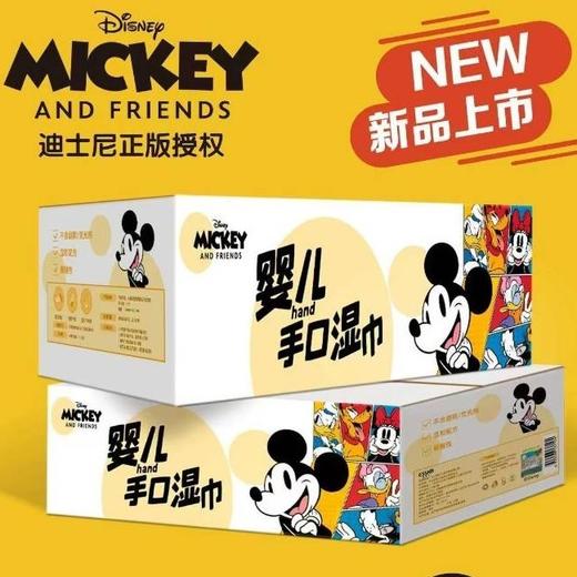 迪士尼婴儿手口湿巾 商品图0
