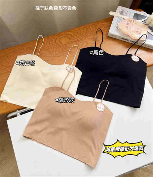 【门店同款】ENJOY夏季基础裹胸 162897789 商品图0