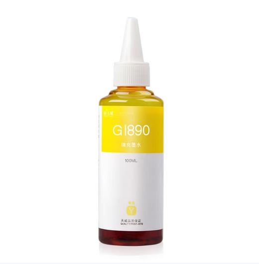 【JY】天威墨水 GI-890 黄色适用于佳能G2810 G1810 G2800 G3800 商品图0