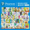 PIYO PEN豚小蒙点读笔（PC/32G/礼盒）：培生幼儿英语启蒙词汇盒子升级版 宝宝零基础 商品缩略图2