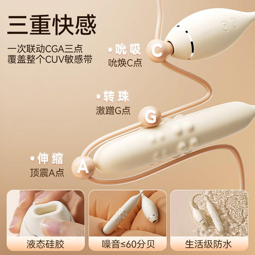司沃康啵啵珠双头吮吸跳蛋转珠震动棒女性生理解压情趣用品成人玩具炮机 商品图4