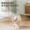 品胜 摇头数显桌面风扇 小型家用usb可充电学生宿舍台式便携循环扇超长续航办公桌循环台扇 商品缩略图8