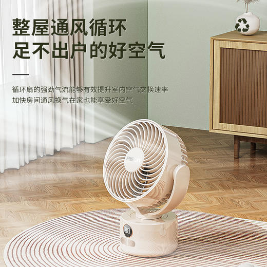 品胜 摇头数显桌面风扇 小型家用usb可充电学生宿舍台式便携循环扇超长续航办公桌循环台扇 商品图8