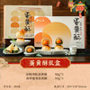 知味观中式糕点心礼盒中华老字号送礼杭州特产零食伴手礼300g 商品缩略图6