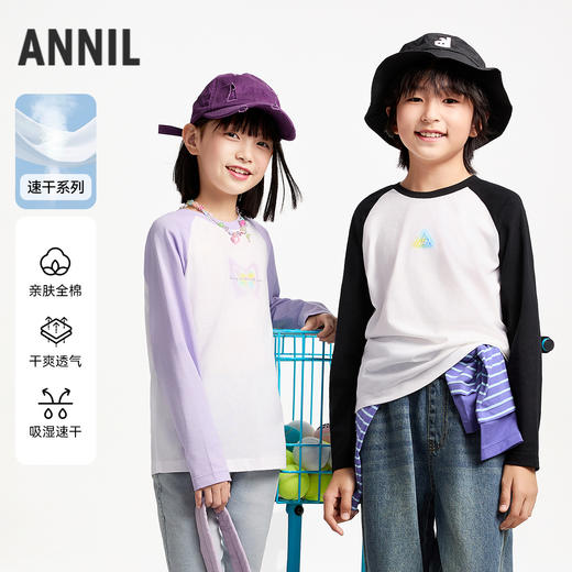 男女童圆领长袖针织衫秋季新款安奈儿童装EM531676 商品图0