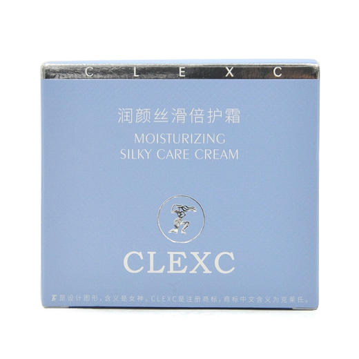 克莱氏润颜丝滑倍护霜50g面霜 商品图2
