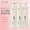 阿道夫轻柔丝滑洗发水420ml+护发素420ml+沐浴露420ml 洗护沐套装赠送60ml【XPTX】 商品缩略图3