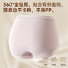 藏红花-40S莫代尔-10A抑菌高腰女士内裤2944 商品缩略图7