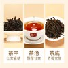 曦瓜 寻味 大红袍 武夷岩茶 茶叶 礼盒256g 商品缩略图3