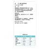拜奥益生菌滴剂 5ml 商品缩略图1