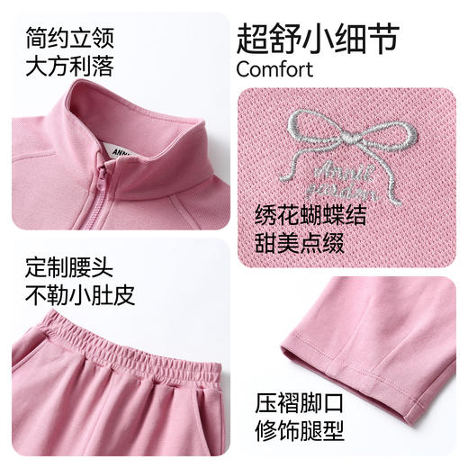 女童套装秋季新款安奈儿童装EG535503 商品图4