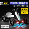 【儿童电动车卡丁车】四轮玩具 可坐人男女小孩便携可折叠免安装  商品缩略图13
