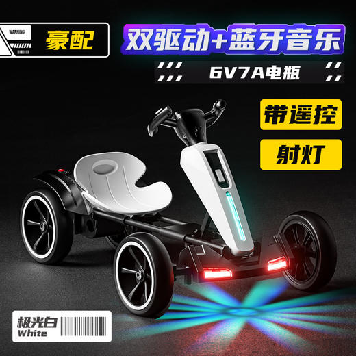 【儿童电动车卡丁车】四轮玩具 可坐人男女小孩便携可折叠免安装  商品图13