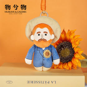 物兮物致敬大师系列戴草帽的梵高自画像弗里达卡罗玛格丽特自画像毛绒玩偶挂饰