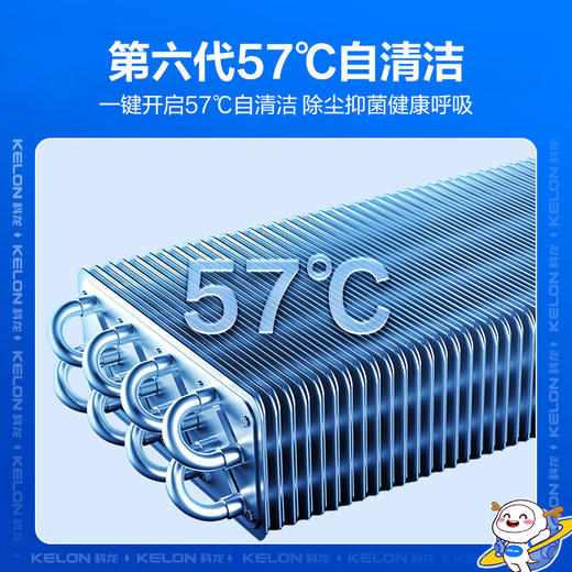 科龙（KELON）空调_KFR-32GW/QQ1-X1 商品图4